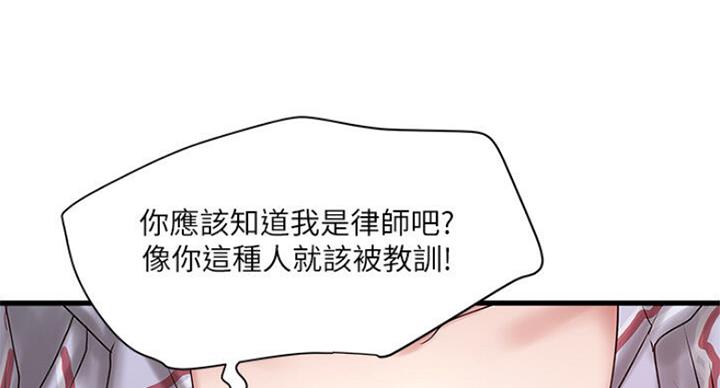 第163话72