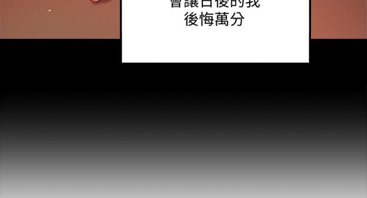 第179话9