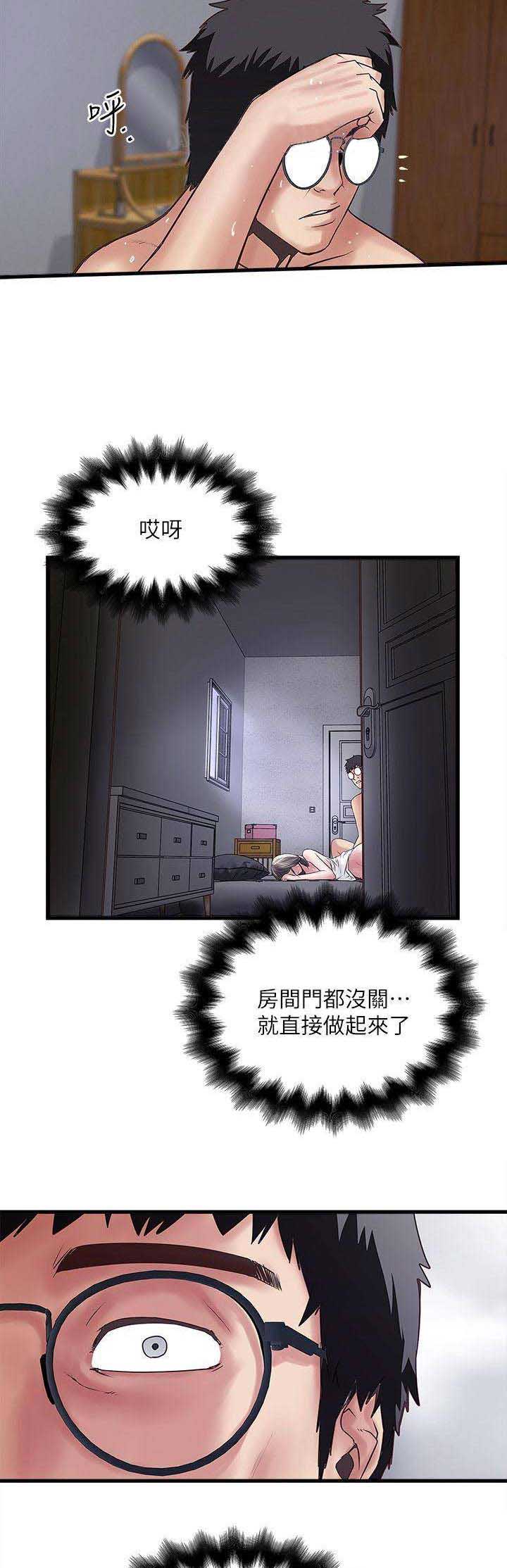 第101话9