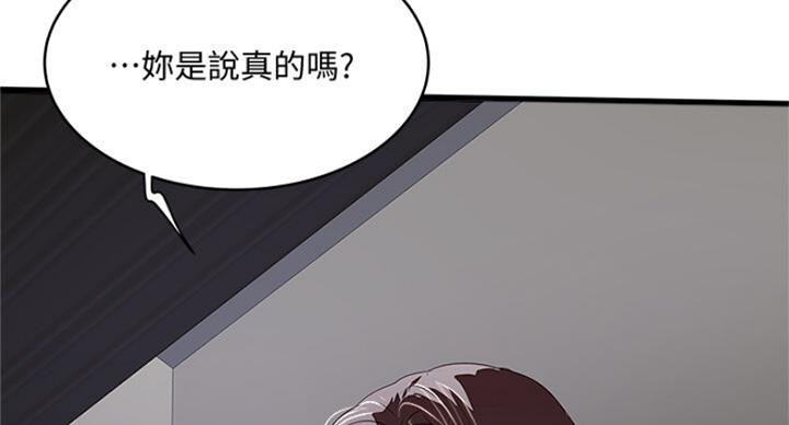 第167话60
