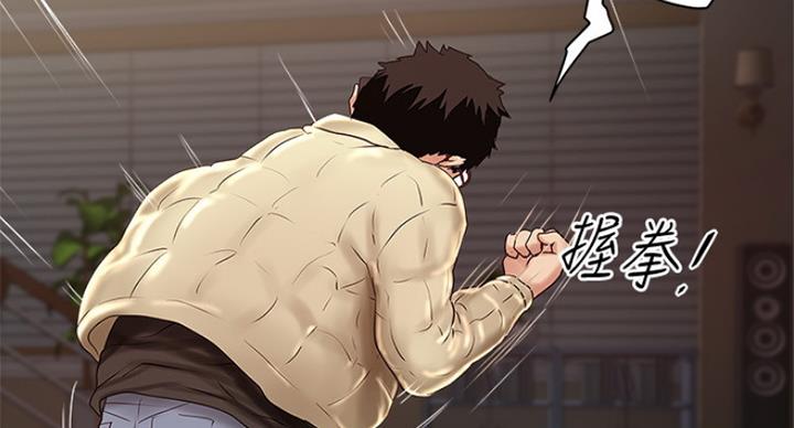 第183话48