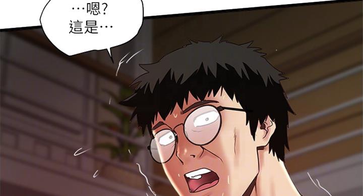 第174话39