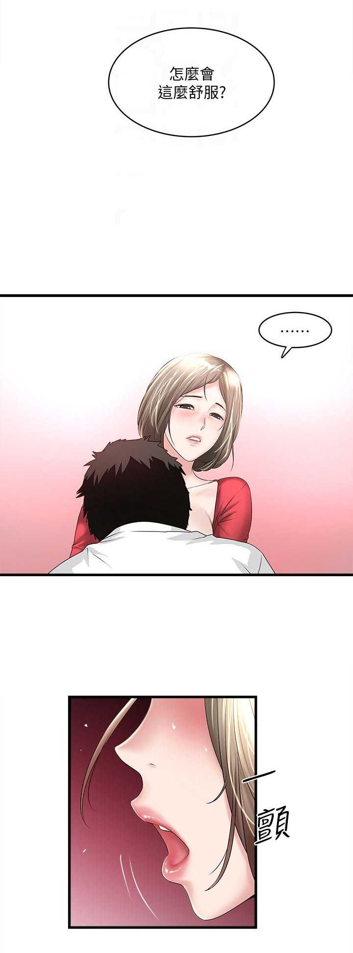 第66话3