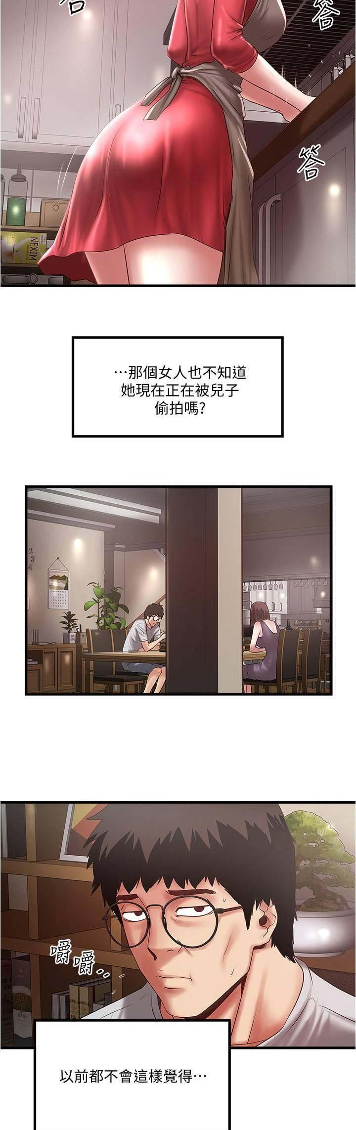 第140话14