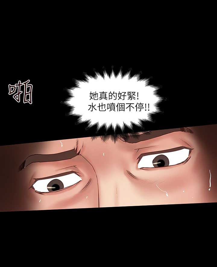 第30话7