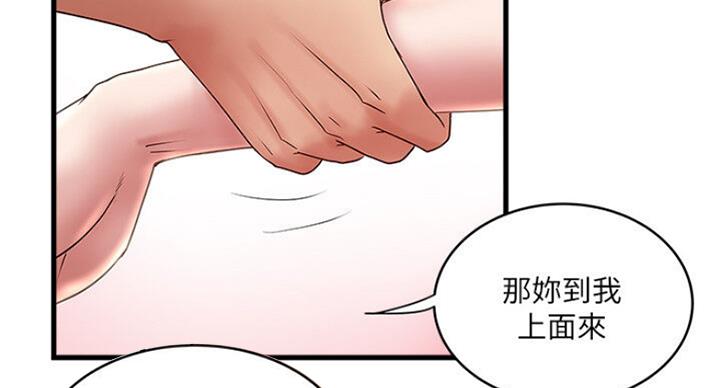 第165话40