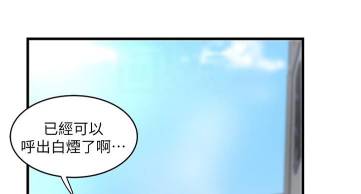 第184话28