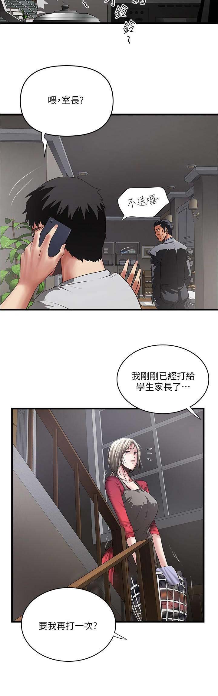 第143话1