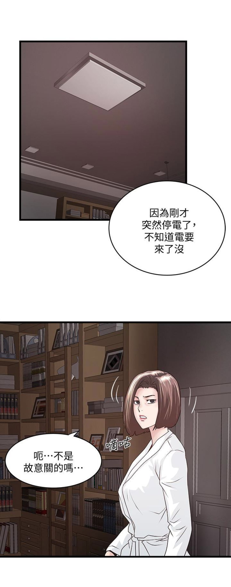 第76话2