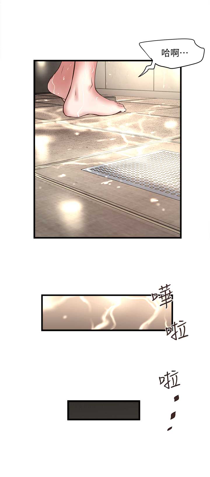 第46话10