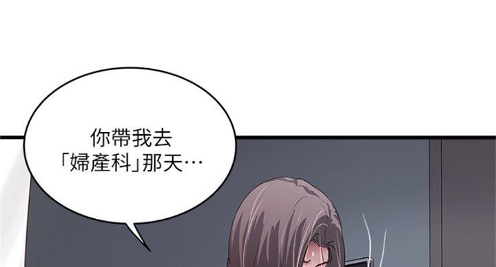 第166话55