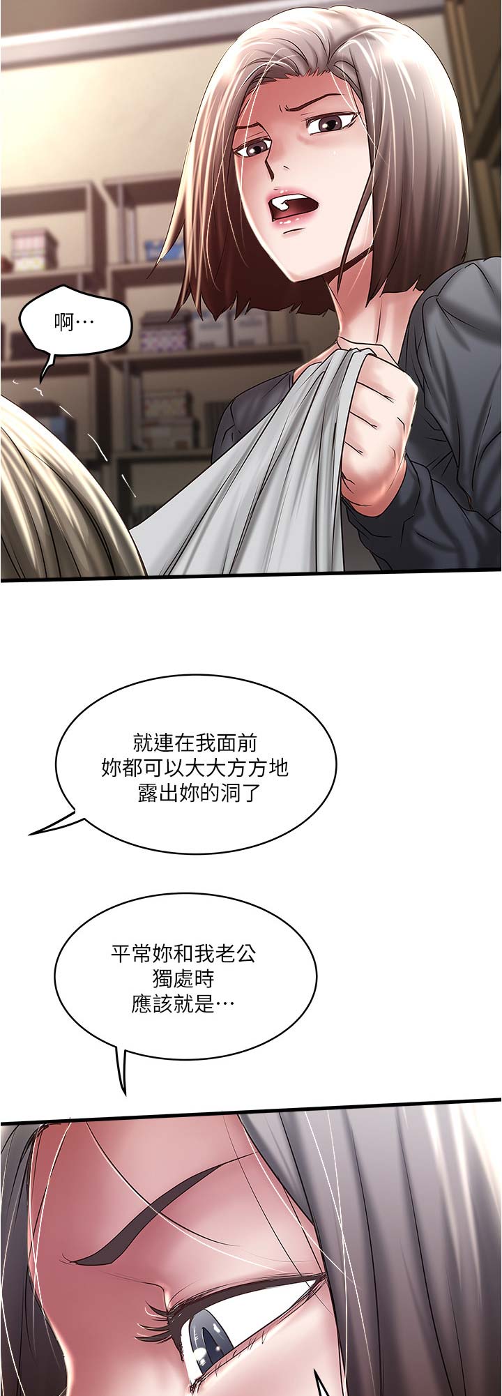 第132话12