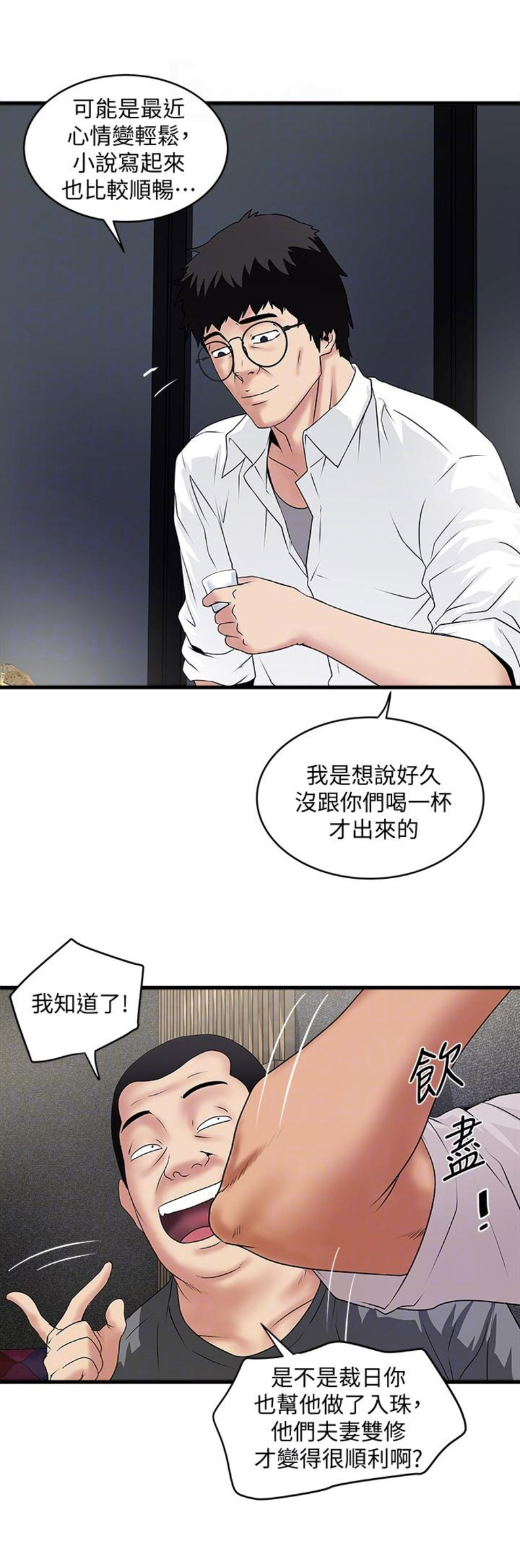 第70话1