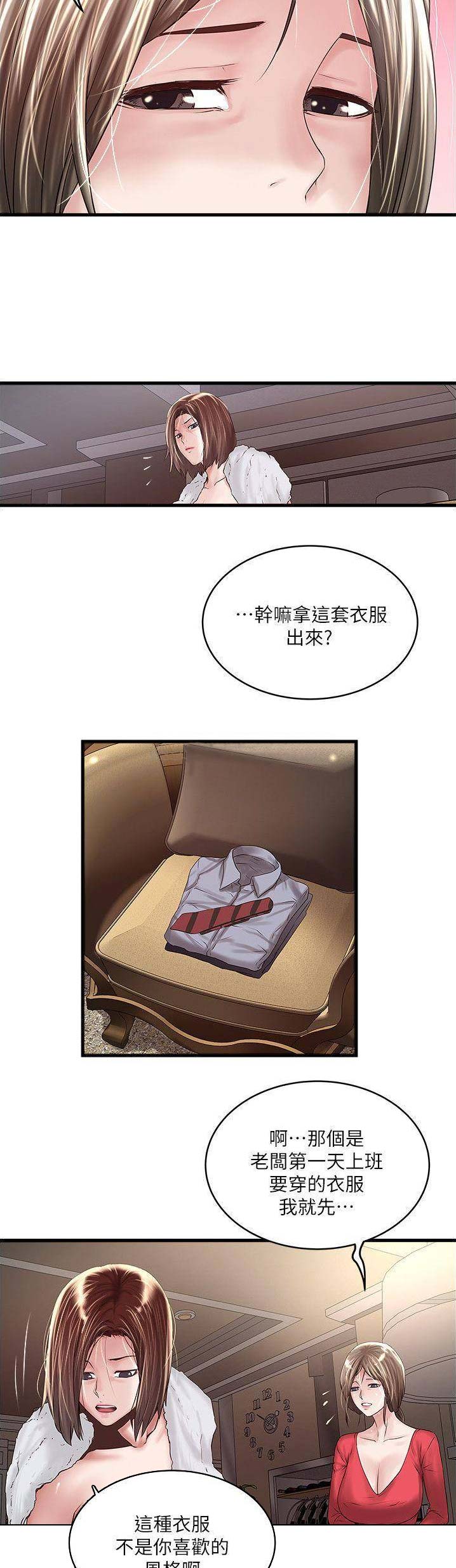 第114话2