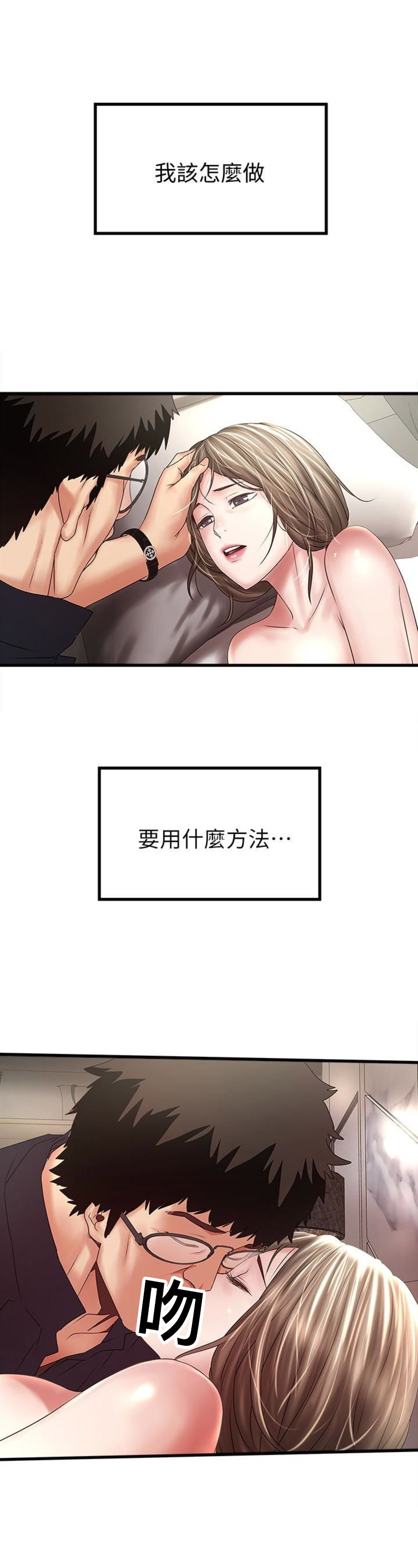 第79话15
