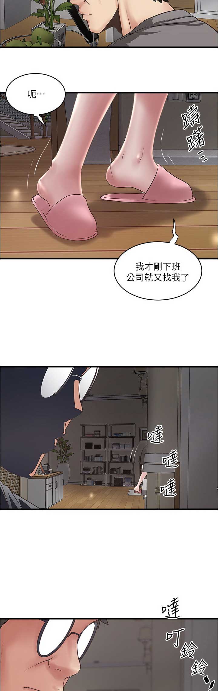 第148话1