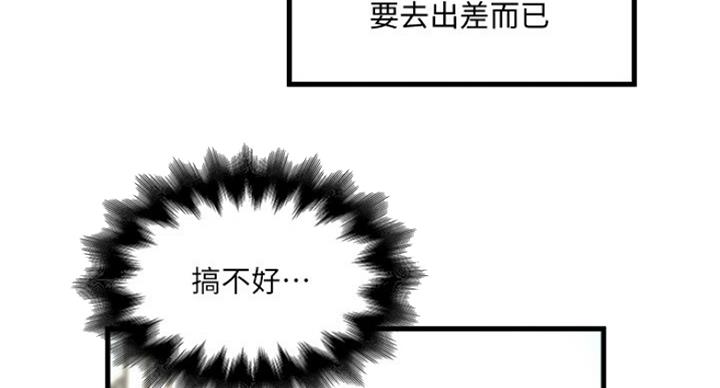 第171话13