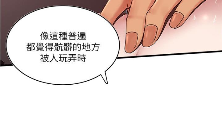 第165话55