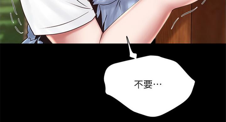 第176话18