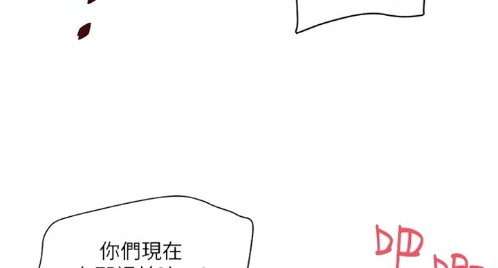 第174话10
