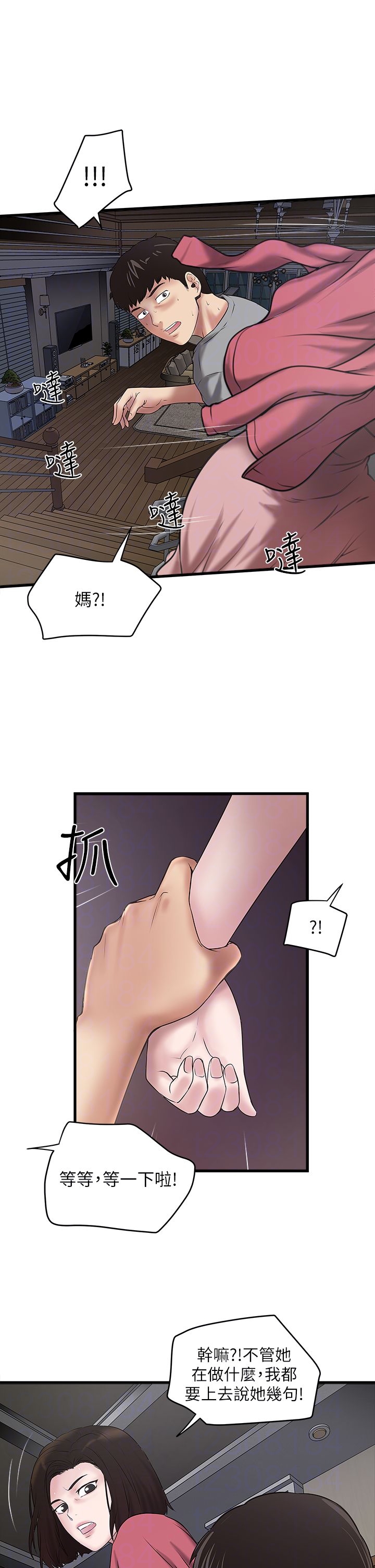 第32话13