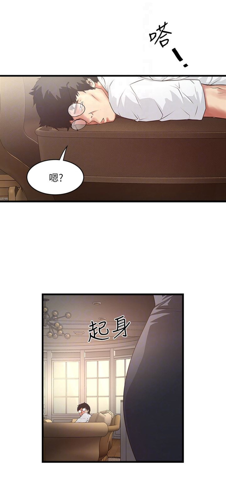 第84话10
