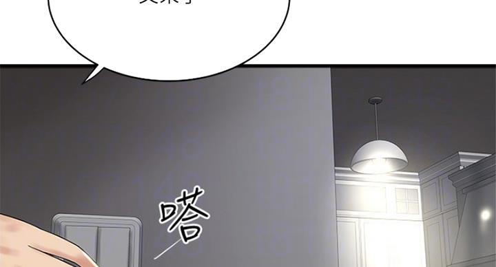 第183话5
