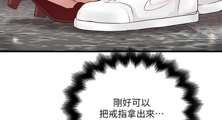 第171话43