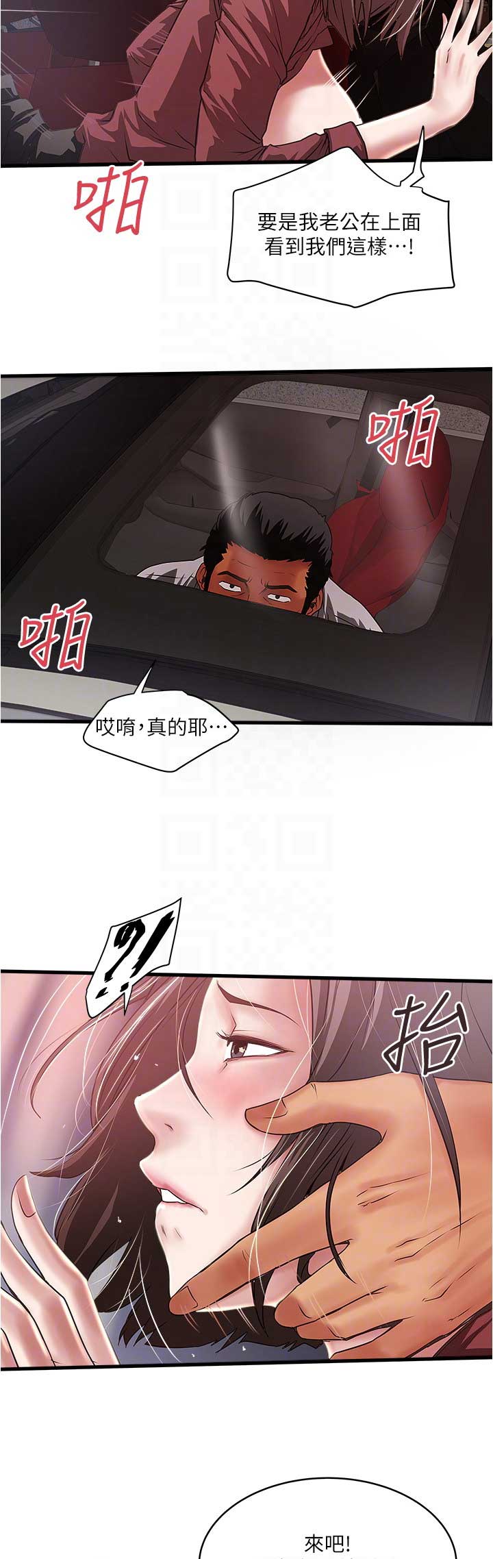 第148话13