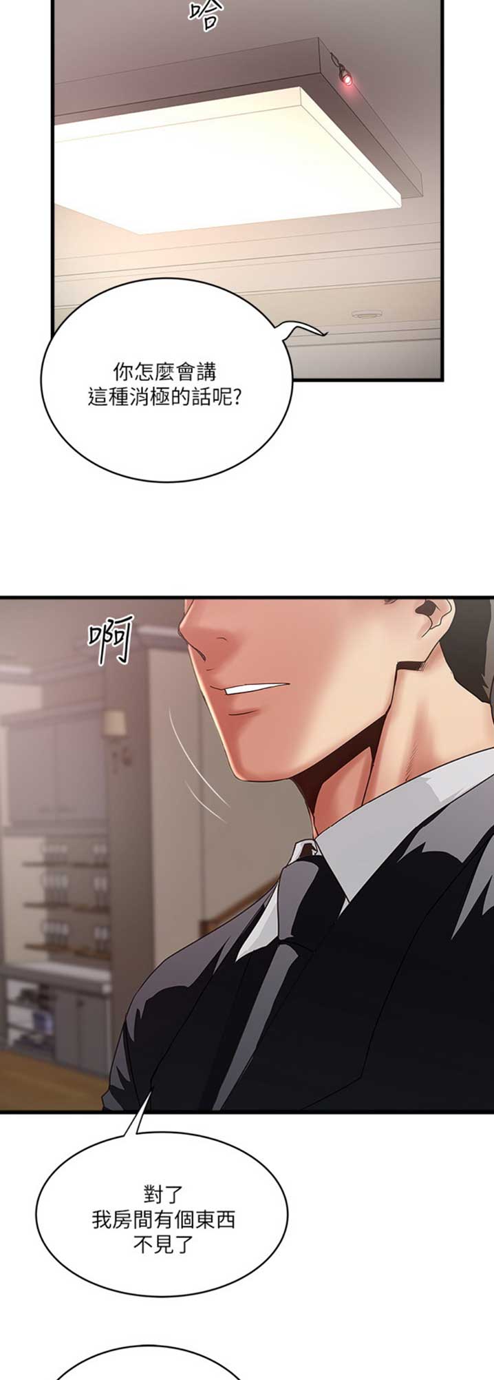 第154话9