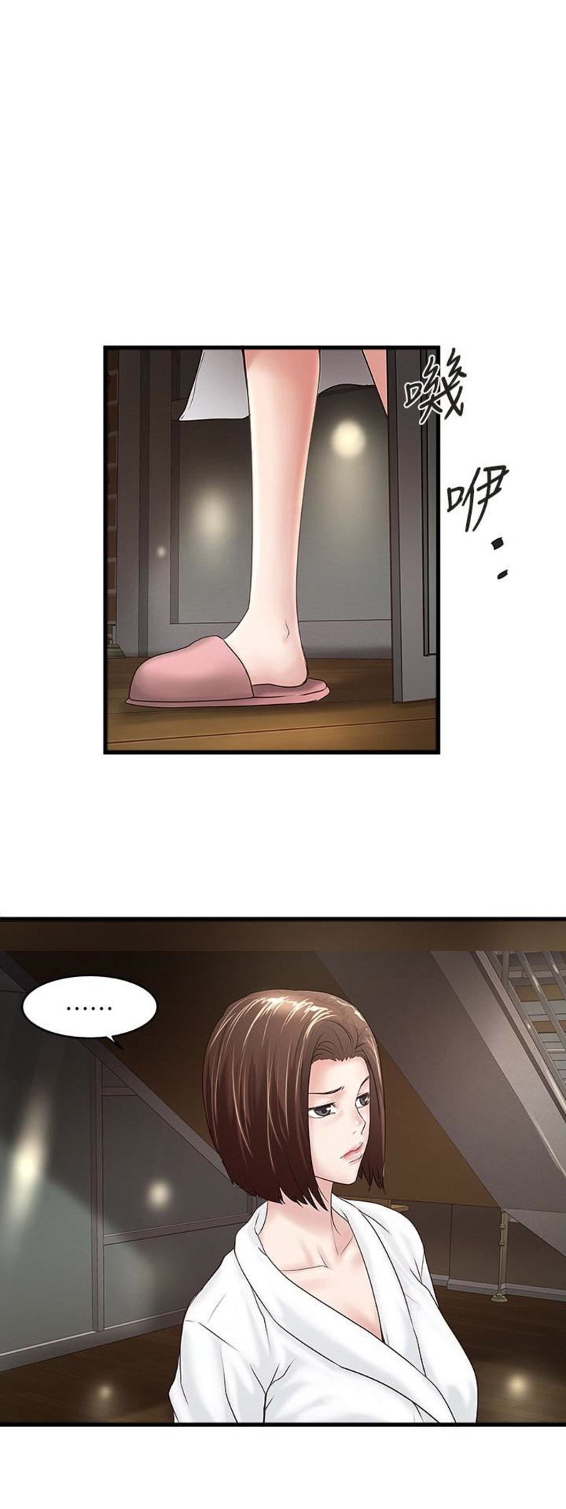 第75话4