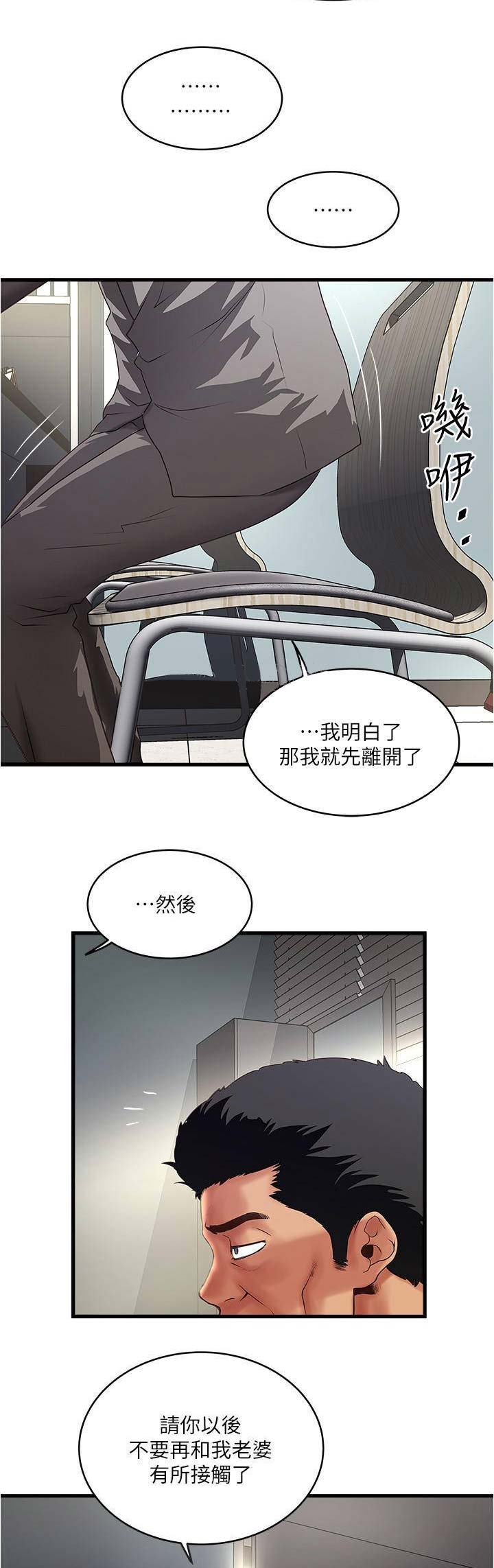 第128话3