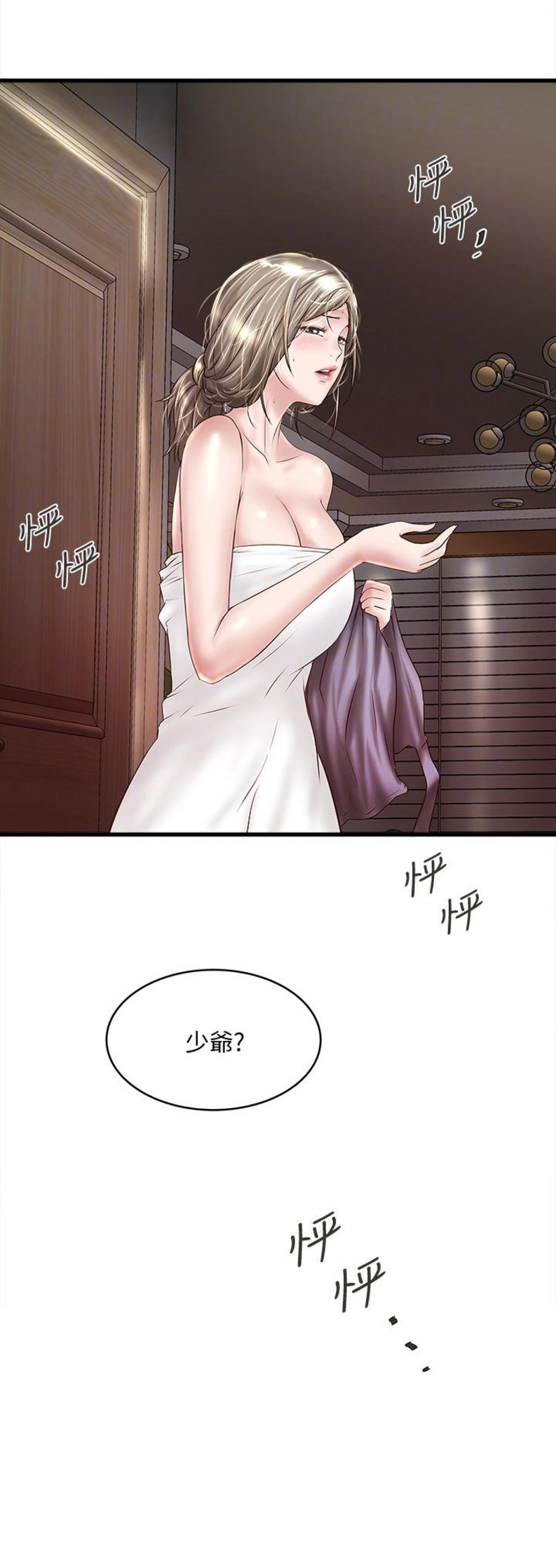 第68话13