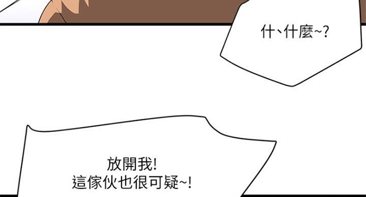 第177话45