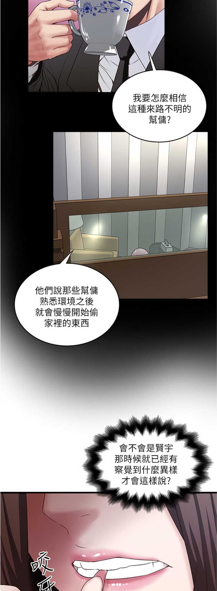 第157话1