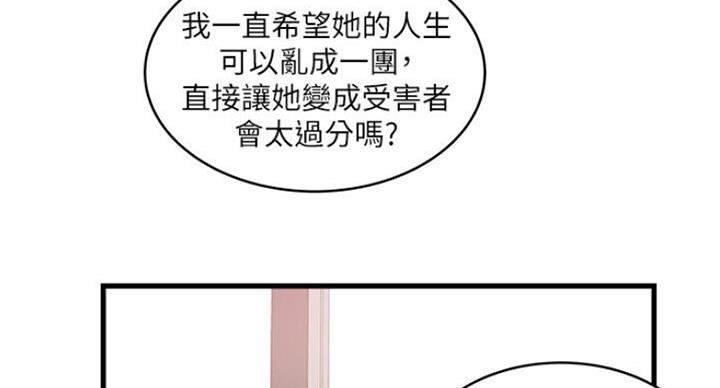 第163话5