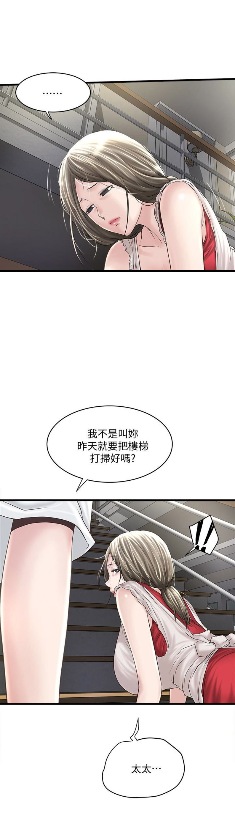 第78话1