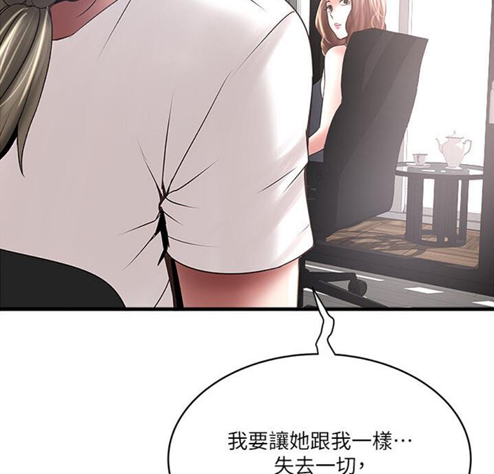 第162话43