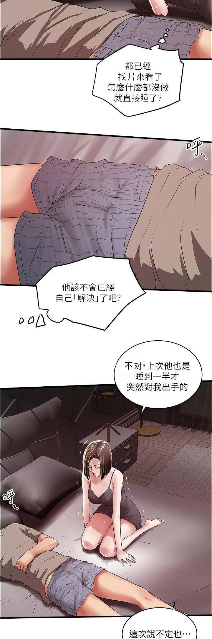 第126话3