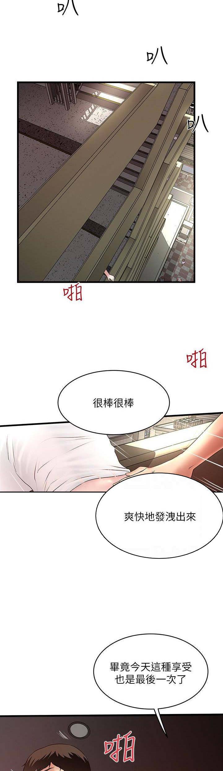 第91话2