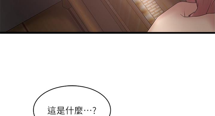 第182话29