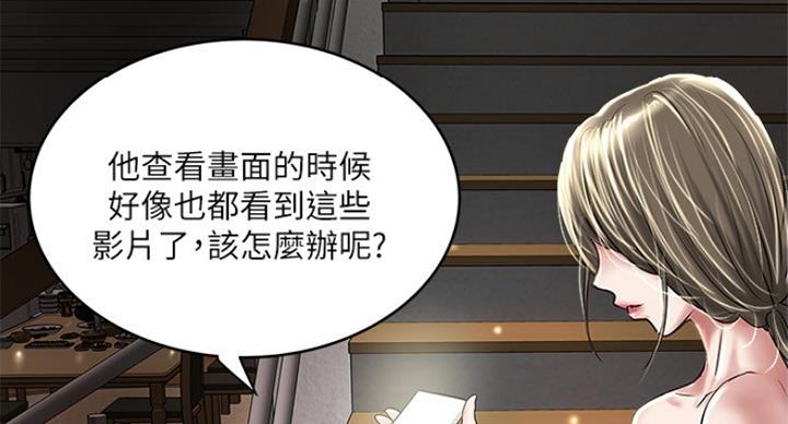 第175话39