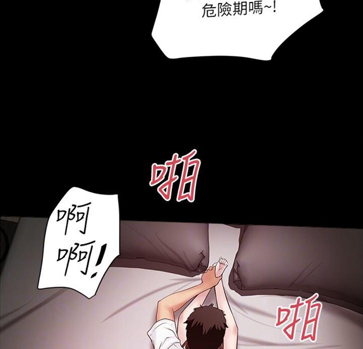 第161话29