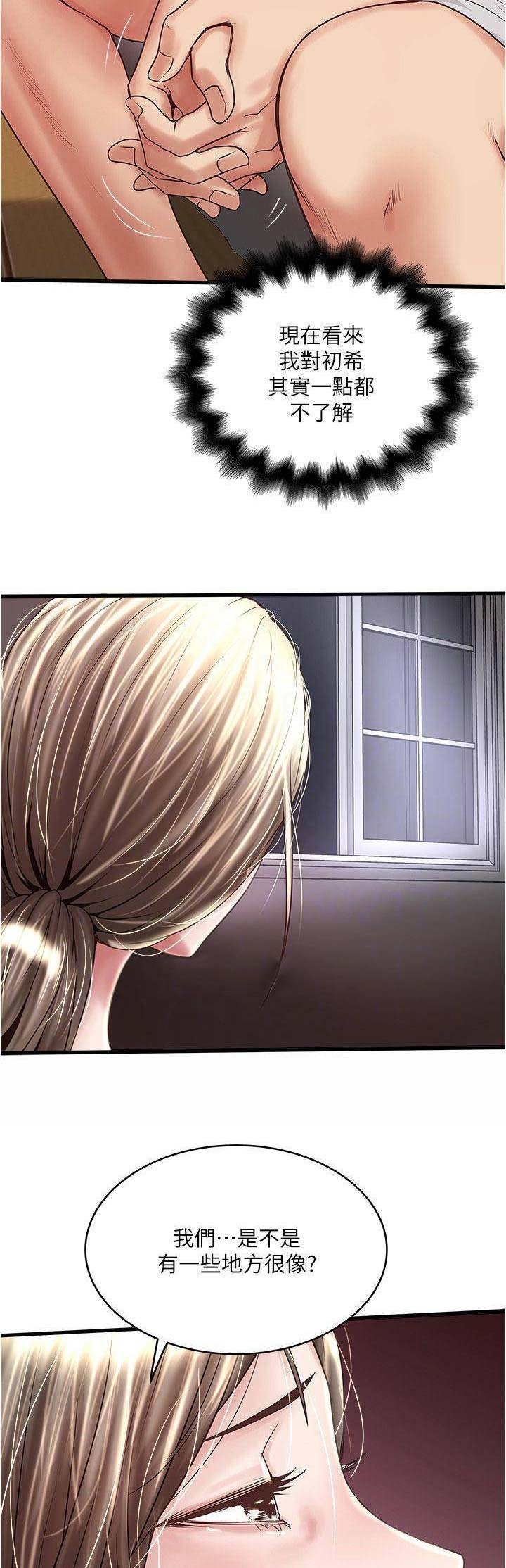 第100话3