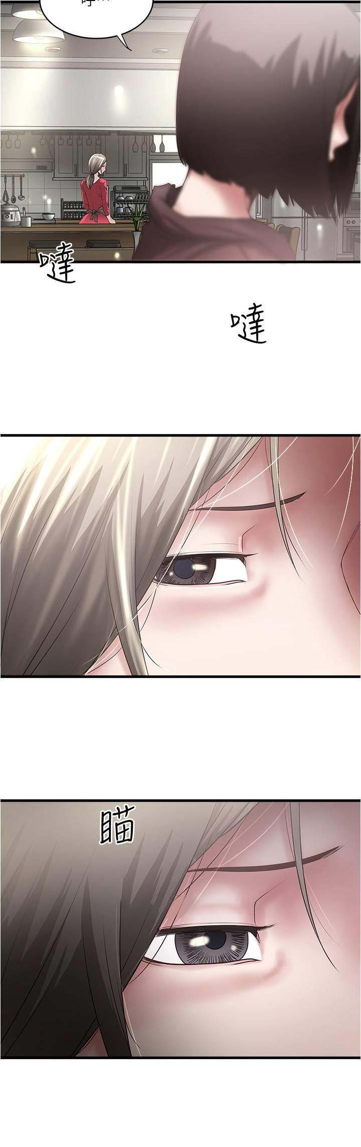 第140话12