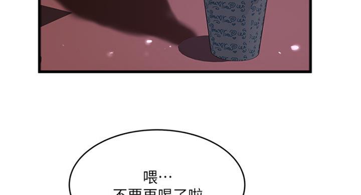第177话31