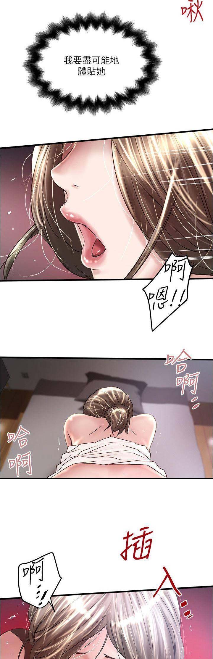 第101话6