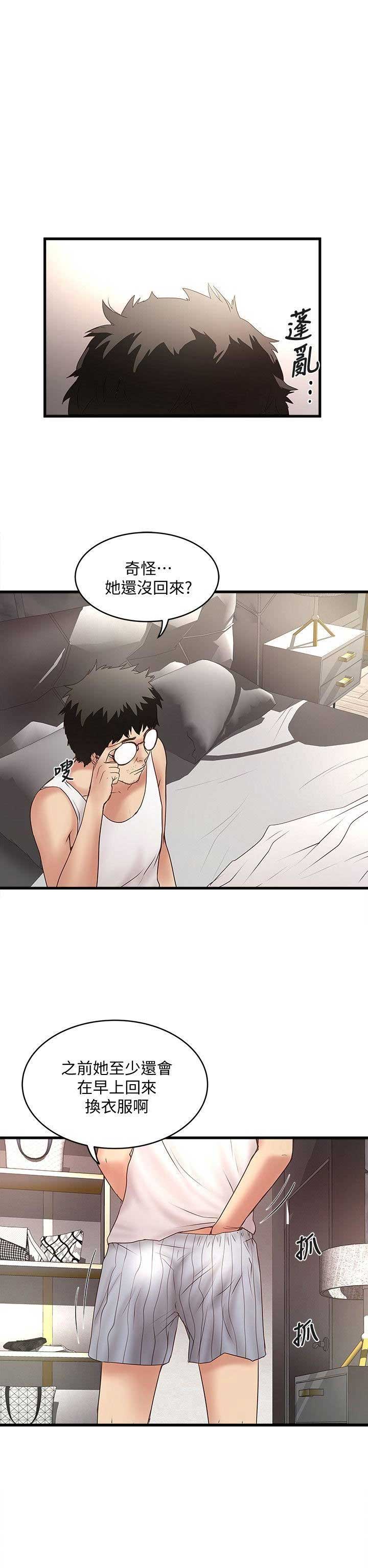 第58话2