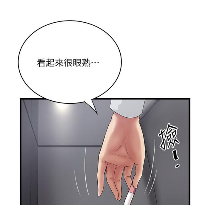 第161话11