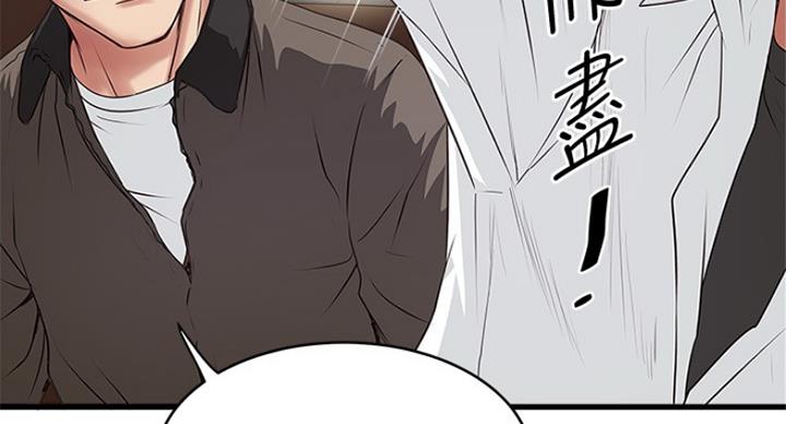 第177话33